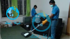 شركة تنظيف المنازل في نجران